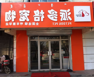 1450494771266373.jpg QQ图片20140103111447.jpg