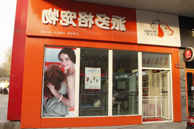 1452052243821175.jpg 兴隆街店.jpg