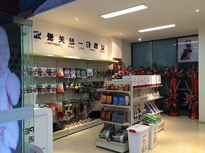 宠物店店内图6..jpg
