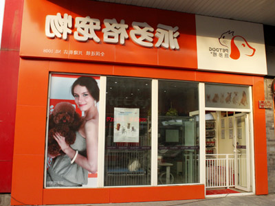 1478579285894118.jpg 兴隆街店.jpg