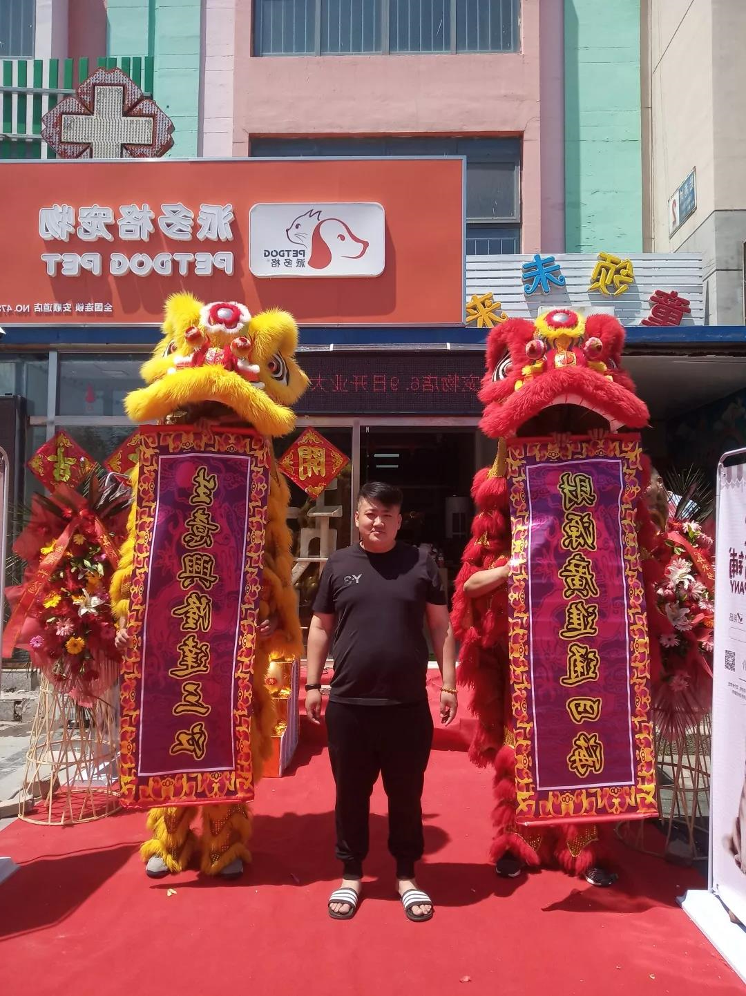 南京开宠物店怎么样 南京开宠物店怎么样