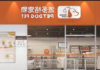 重庆宠物店加盟怎么样 重庆宠物店加盟怎么样